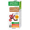 Шампунь Луковый против выпадения волос и облысения 250 мл 1 шт