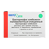 Бактериофаг клебсиелл поливалентный раствор для приема внутрь и наружного применения 20 мл 4 шт