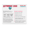 Детримакс 2000 ME Витамин Д3 таблетки покрыт.об. массой 240 мг 60 шт