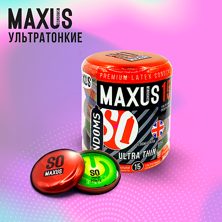 Презервативы MAXUS Sensitive ультратонкие 15 шт