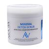 Aravia Laboratories Детокс-скраб для тела с черной гималайской солью Mineral Detox-Scrub 300 мл 1 шт