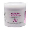 Aravia Laboratories Крем-скраб малиновый для тела Raspberry Cream Scrub 300 мл 1 шт