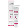 Aravia Laboratories Маска для лица с антиоксидантным комплексом Antioxidant Vita Mask 100 мл 1 шт