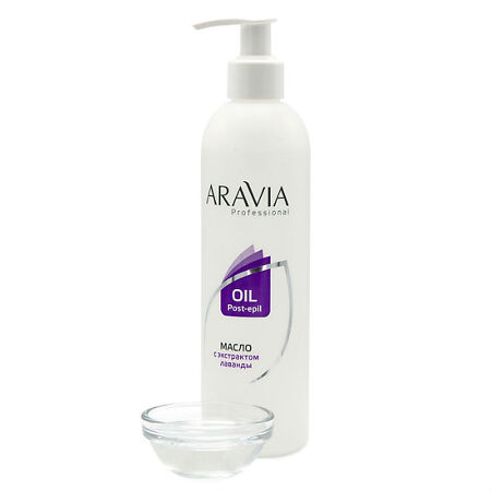 Aravia Professional Масло после депиляции для чувствительной кожи с экстрактом лаванды 300 мл 1 шт