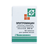 Эритромицин таблетки покрыт.кишечнорастворимой об. 250 мг 10 шт
