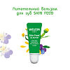 Weleda Бальзам для губ питательный Skin Food 8 мл 1 шт