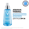 Vichy Aqualia Thermal увлажняющая эмульсия для лица SPF20 50 мл 1 шт