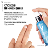 Vichy Aqualia Thermal увлажняющая эмульсия для лица SPF20 50 мл 1 шт