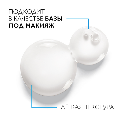 La Roche-Posay Toleriane Ultra Dermallergo сыворотка интенсивная успокаивающая 20 мл 1 шт