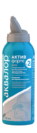 Аквалор Актив Форте средство д/орошения и промывания полости носа 150 мл 1 шт