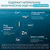 Аквалор Актив Форте средство д/орошения и промывания полости носа спрей 50 мл 1 шт