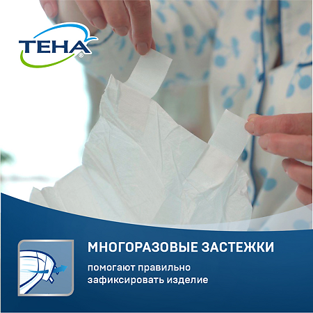 Tena Slip Plus Подгузники для взрослых р XL 28 шт