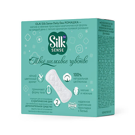 Ola! Silk Sense Прокладки ежедневные Daily Deo Солнечная Ромашка 60 шт