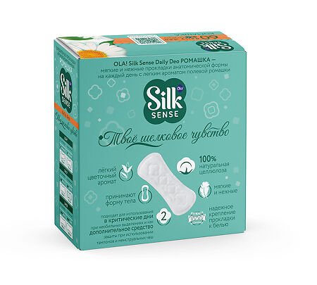 Ola! Silk Sense Прокладки ежедневные Daily Deo Солнечная Ромашка 60 шт