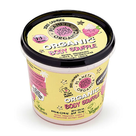 Planeta Organica Food Крем-суфле для тела Anti-stress Marshmallow 360 мл 1 шт