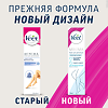 Veet Minima Крем для депиляции для чувствительной кожи туба 200 мл 1 шт