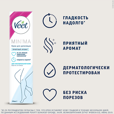 Veet Minima Крем для депиляции для чувствительной кожи туба 200 мл 1 шт