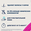 Veet Minima Крем для депиляции для чувствительной кожи ног и рук туба 100 мл 1 шт