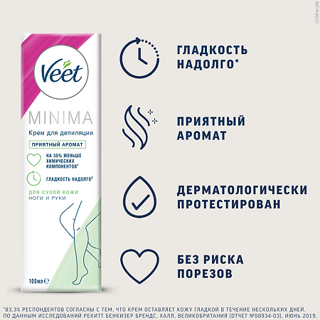 Veet Minima Крем для депиляции для сухой кожи туба 100 мл 1 шт