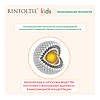 Ринфолтил кидс Сыворотка гипоаллергенная с липосомами по уходу за волосами для детей 160 мг фл 30 шт