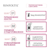 Rinfoltil Липосомальная сыворотка против выпадения волос препятствует развитию ранней седины  фл 30 шт