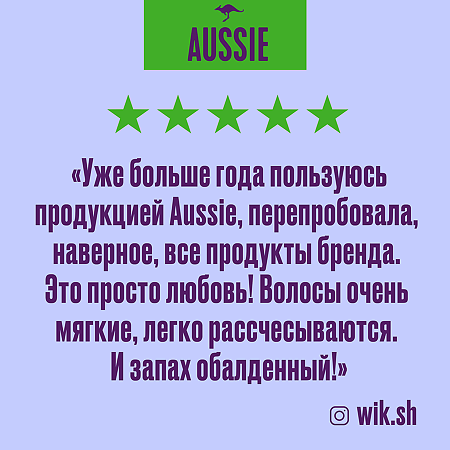 Aussie Aussome Volume Бальзам-ополаскиватель 200 мл 1 шт