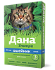 Дана Ультра ошейник противопаразитарный для кошек синий 35 см 1 шт