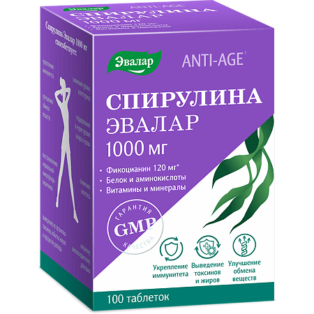 Anti-Age Спирулина Эвалар 1000 мг таблетки по 1,1 г 100 шт