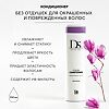 DS Color Conditioner Кондиционер для окрашенных волос 200 мл 1 шт