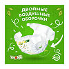 YokoSun Подгузники детские Eco р.S (3- 6 кг) 70 шт