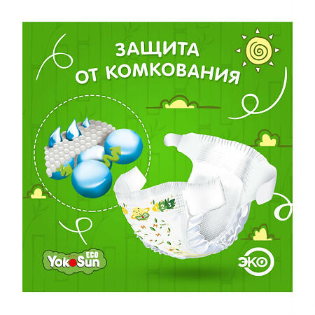 YokoSun Подгузники детские Eco р.М (5-10 кг) 60 шт