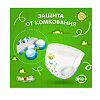 YokoSun Подгузники детские-трусики Eco р.М (6-10 кг) 48 шт