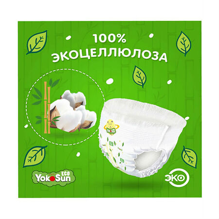 YokoSun Подгузники детские-трусики Eco р.XL (12-20 кг) 38 шт