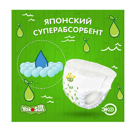 ЙокоСан (YokoSun) Подгузники-трусики детские Eco р.М (6-10 кг) 14 шт