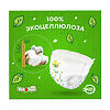 ЙокоСан (YokoSun) Подгузники-трусики детские Eco р.XL (12-20 кг) 10 шт