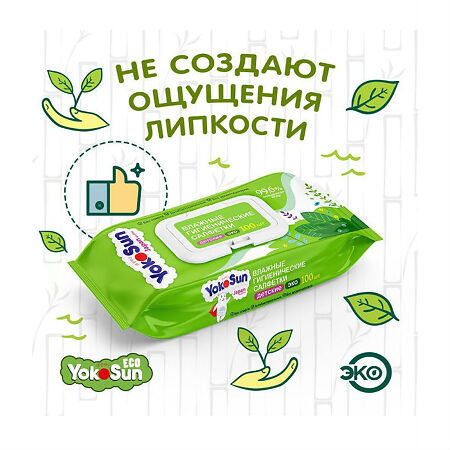 YokoSun Салфетки детские влажные гигиенические Eco 100 шт