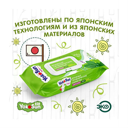 YokoSun Салфетки детские влажные гигиенические Eco 100 шт