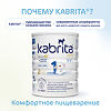 Смесь молочная Kabrita 1 Gold на козьем молоке для комфортного пищеварения с 0 месяцев 800 г 1 шт