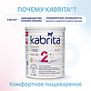 Смесь молочная Kabrita 2 Gold на козьем молоке для комфортного пищеварения с 6 месяцев 400 г 1 шт