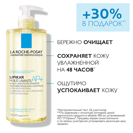 La Roche-Posay Lipikar Huile Lavante AP+ Масло очищающее против раздражений 750 мл 1 шт