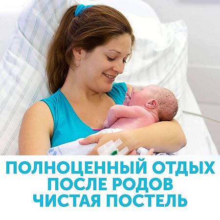 Lovular Трусы для рожениц впитывающие одноразовые M 3 шт