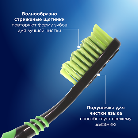 Oral-B Био Набор зубных щеток с натуральным Травяным экстрактом 2 шт