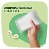 Naturella Прокладки Camomile Classic Maxi с крылышками 7 шт