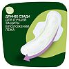 Naturella Прокладки Camomile Classic Night ночные с крылышками 12 шт