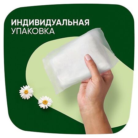 Naturella Прокладки Camomile Classic Night ночные с крылышками 12 шт