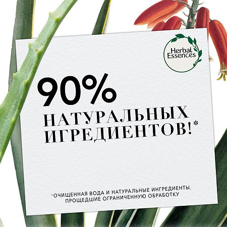 Herbal Essences Бальзам-ополаскиватель Марокканское Аргановое масло 275 мл 1 шт