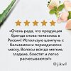 Herbal Essences Бальзам-ополаскиватель Белая клубника и сладкая мята 275 мл 1 шт