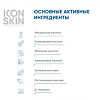 Icon Skin Пилинг для лица с 18% комплексом кислот интенсивный для проблемной и жирной кожи 30 мл 1 шт