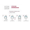 Icon Skin Пилинг для лица с 15% комплексом кислот и пептидами Антивозрастной для всех типов кожи 30 мл 1 шт