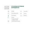 Icon Skin Крем-флюид для лица легкий увлажняющий с пептидами и гиалуроновой кислотой 30 мл 1 шт